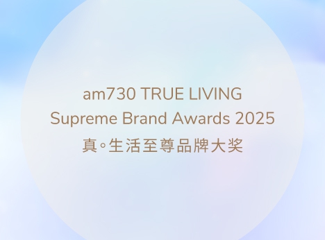 SinoResidentialLeasing_AM730Awards_Website_02_FeaturePostThumbnail_468x346px_EN+SC