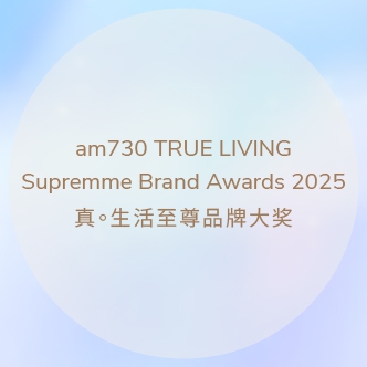 SinoResidentialLeasing_AM730Awards_Website_02_FeaturePostThumbnail_332x332px_EN+SC