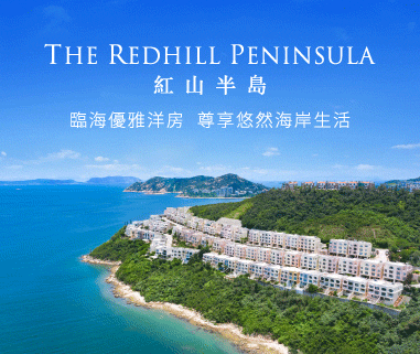 The_Redhill_Peninsula_2026_Website_Popup_02_381x321px_TC